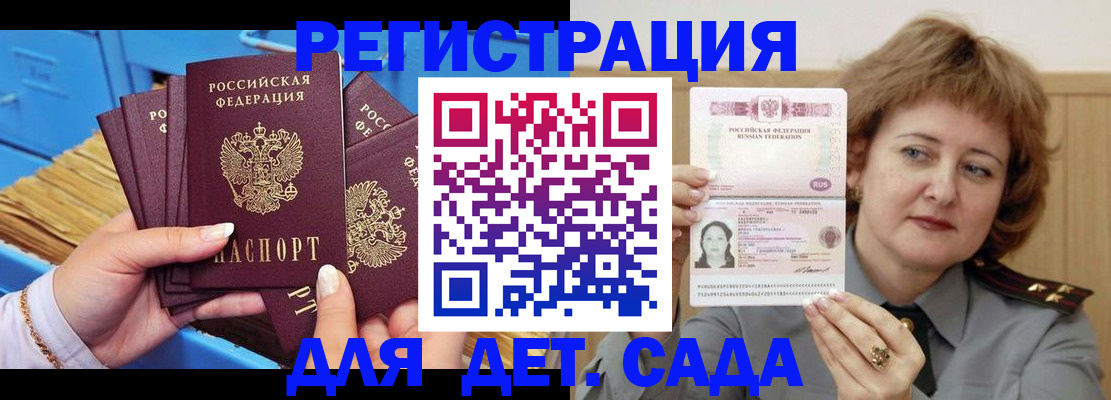форма 3 в Новодвинске